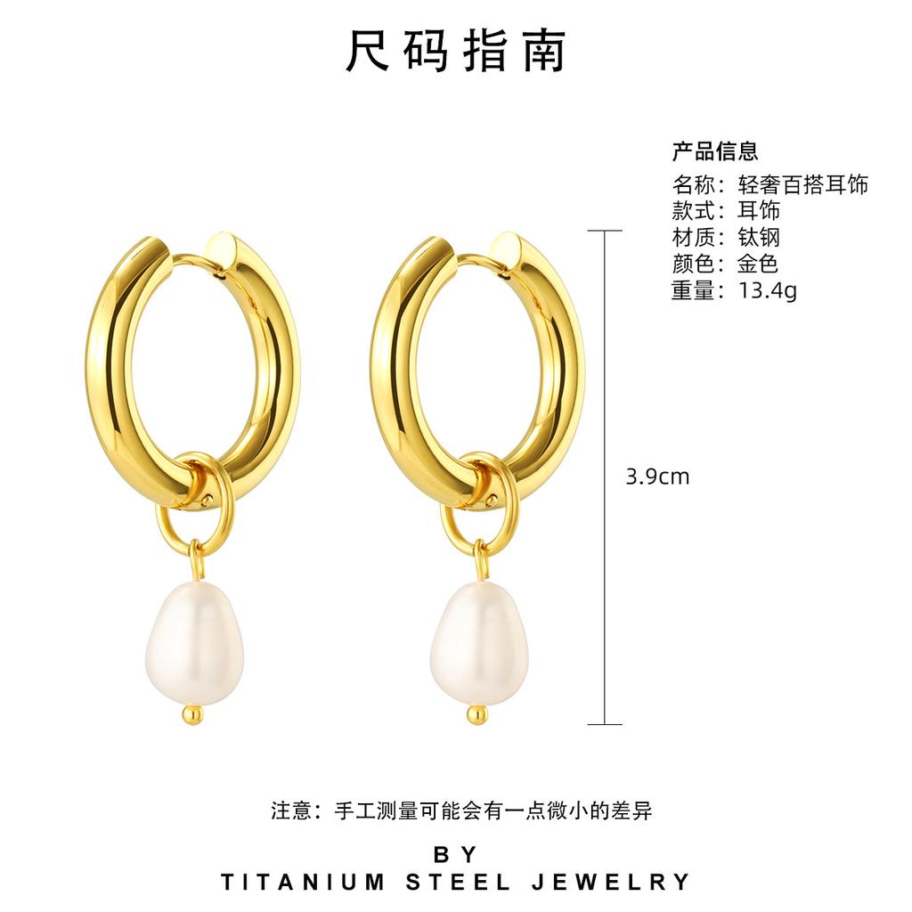 Baroque Ear Buckle Women'S Titanium Steel Gold-Plated Non-Fading High-Quality Wind Fashion Stainless Steel Earrings