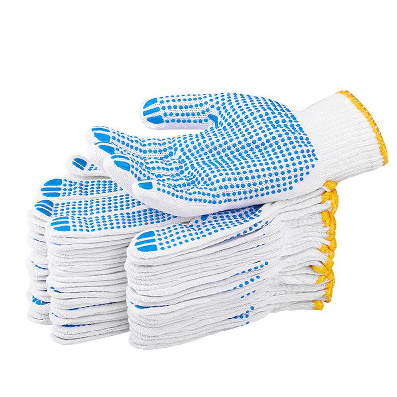 

Yu Long Thickened Anti-slip Work Gloves