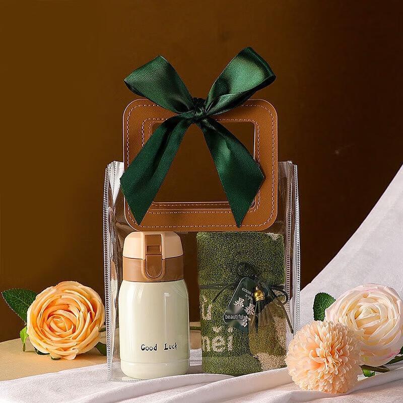 Business Insulated Mug Gift Set Insulated Cup + Prosperity Towel
