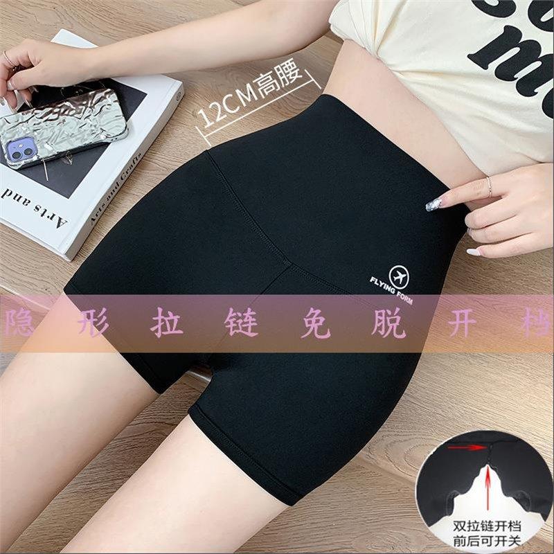 

Outdoor Shark Skin Leggings Double Head Invisible Open Zipper Skinny Three-Point Shorts High Waist Yoga Pants small size 35-50kg