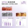 Judydoll Sunscreen Isolator Makeup Primer Purple Brightening Moisturizing Purple Bandage Sunscreen