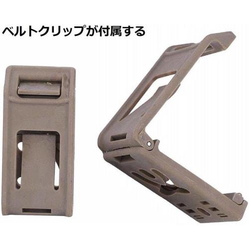 G-CODE Scorpion-Type Soft Shell Pistol Magazine Carrier for 9mm and .45ACP (FDE)