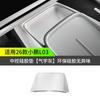 For Xpeng MONA L03 Silicone Center Console Cup Holder Wireless Charging Pad Anti‑Slip Anti‑Dust Protector Interior Decoration