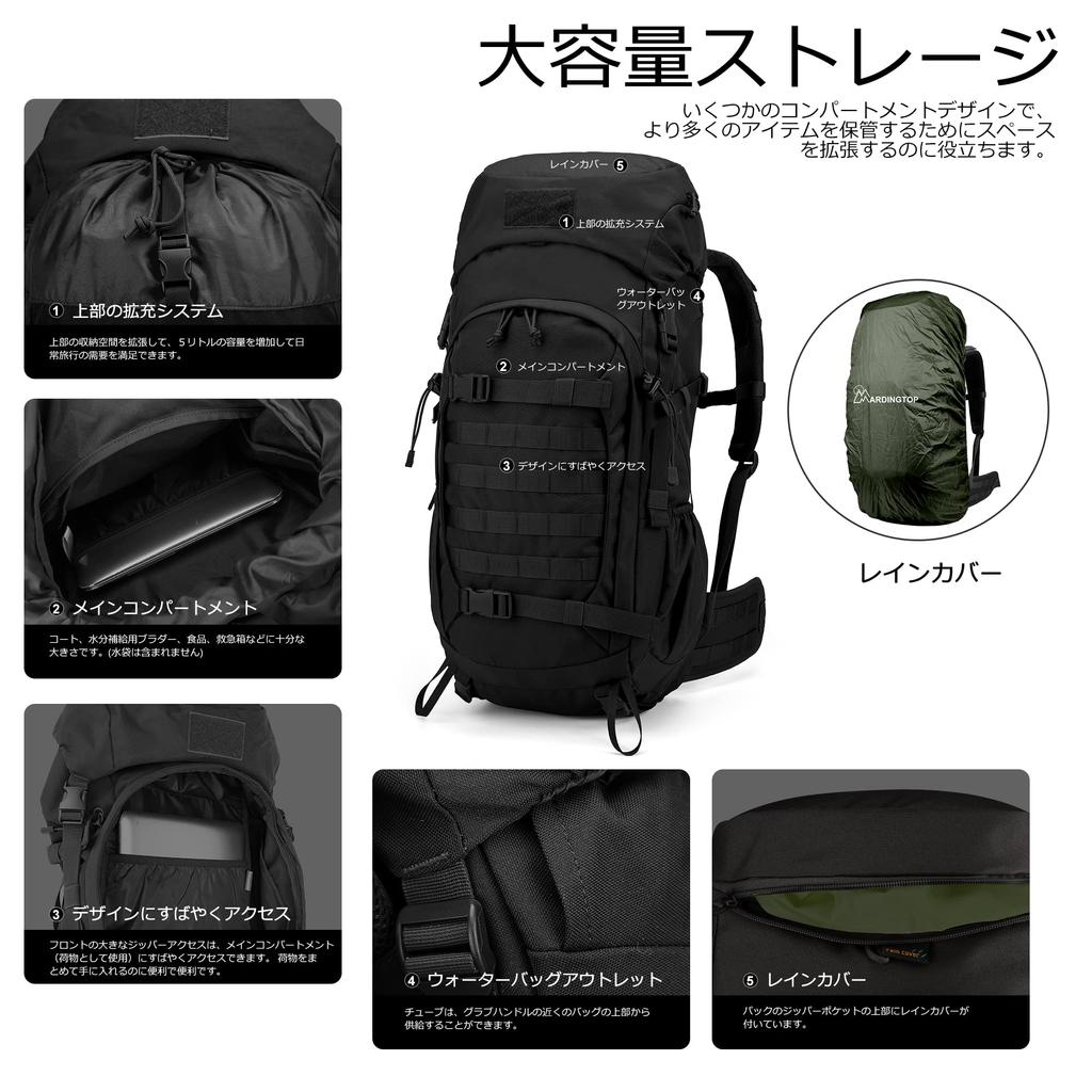 50L Large Mountain Climbing Tactical Military Disaster Rain Cover Black [Mardingtop] Backpack, Capacity, Rucksack, Pack, Rucksack, Military, Camping,