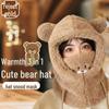 Women's Warm Bear Hat: Pullover, Scarf, and Mask Combo for Cycling & Cold Weather Protection