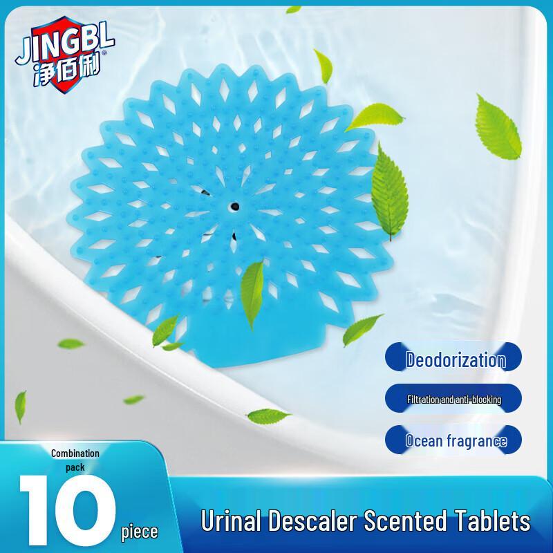 Jing Baili Urinal Deodorizer Tablets