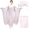 [Kyoto Usagido] Washable Nagajuban (Undergarment for Kimono), Ready-made, for Furisode (long-sleeved kimono), with attached collar, PinkCherry
