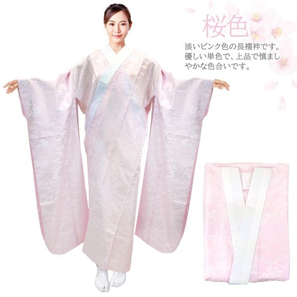 [Kyoto Usagido] Washable Nagajuban (Undergarment for Kimono), Ready-made, for Furisode (long-sleeved kimono), with attached collar, PinkCherry
