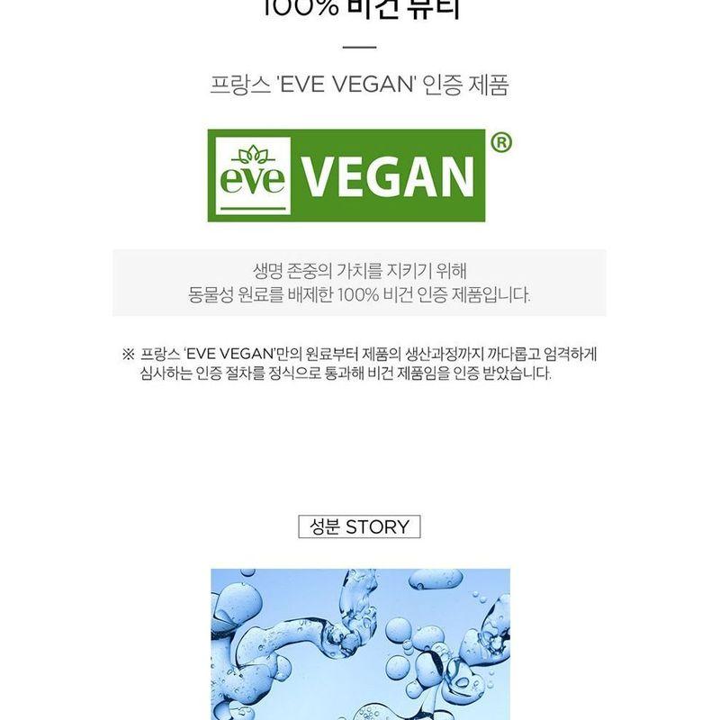 Scinic Enjoy Foundation-Skip Tone Up Sun Cream