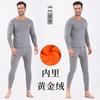 Thermal Underwear Set Men Women Double Layer Warm Base Top Pants Pure Color Cotton Blend