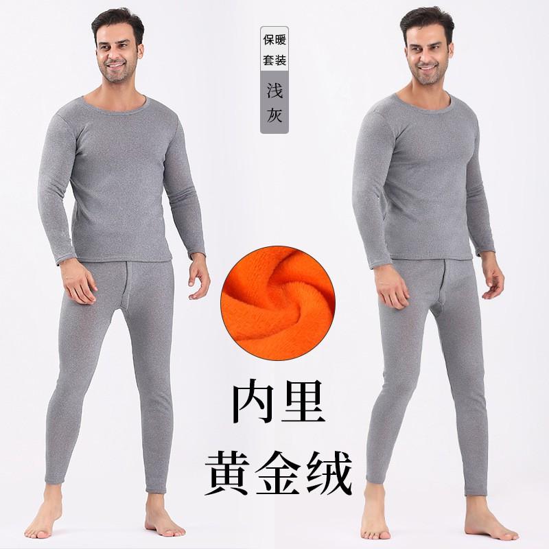 Thermal Underwear Set Men Women Double Layer Warm Base Top Pants Pure Color Cotton Blend