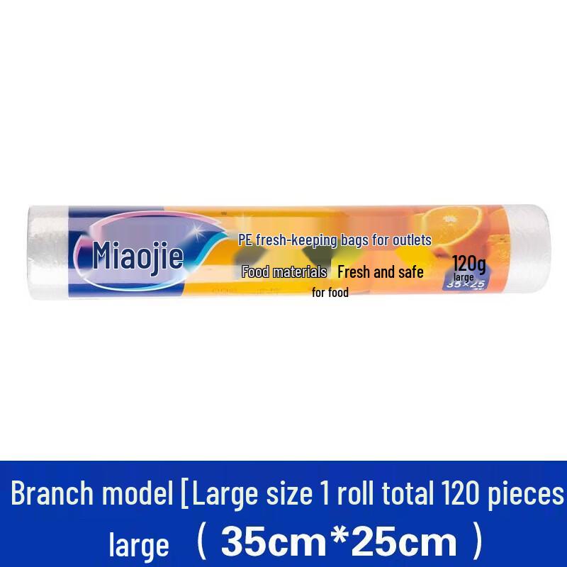 Miaojie PE Food Storage Bags Large