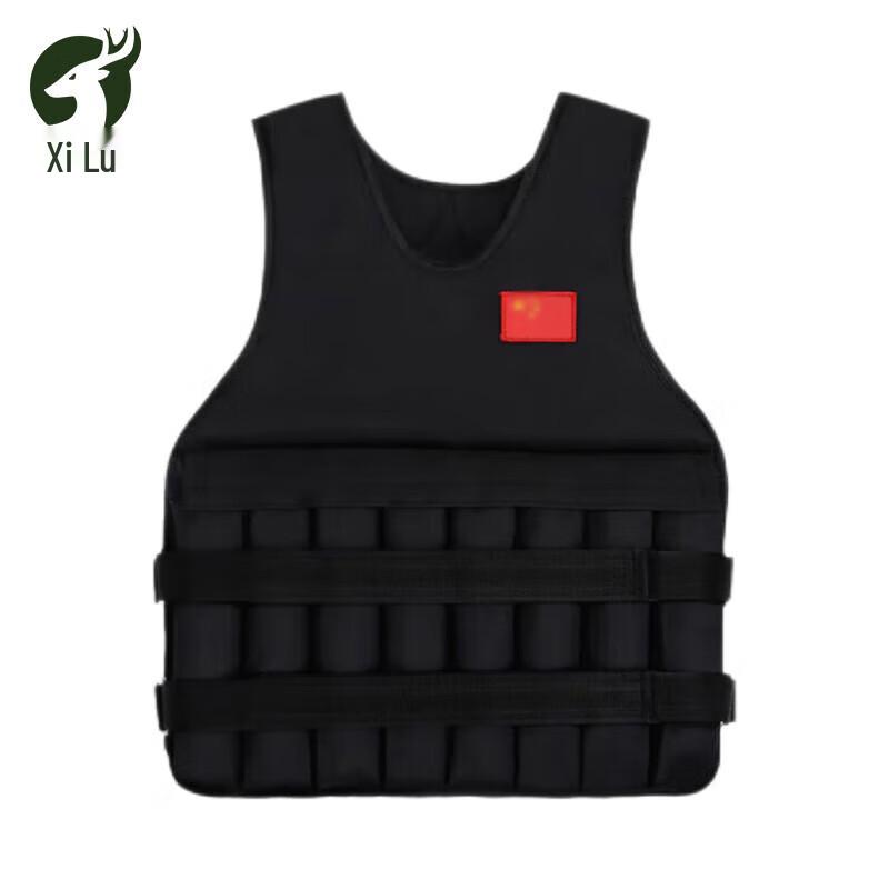 

Adjustable Weighted Training Vest