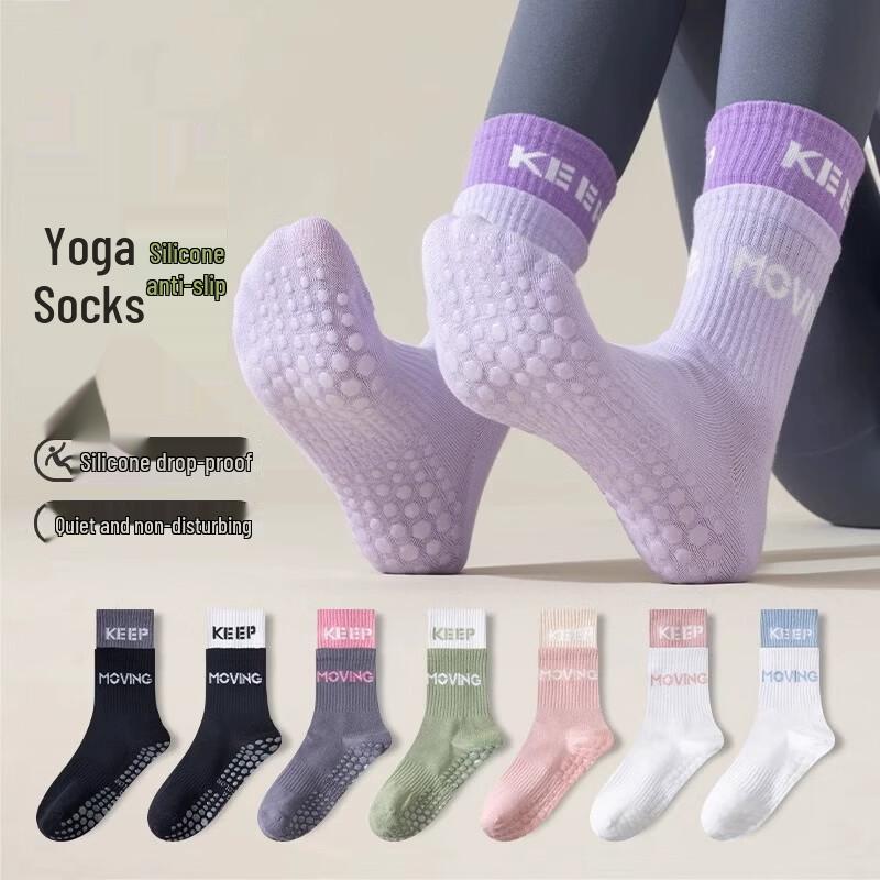 Non-Slip Silicone Fitness & Yoga Socks (2 Pairs)