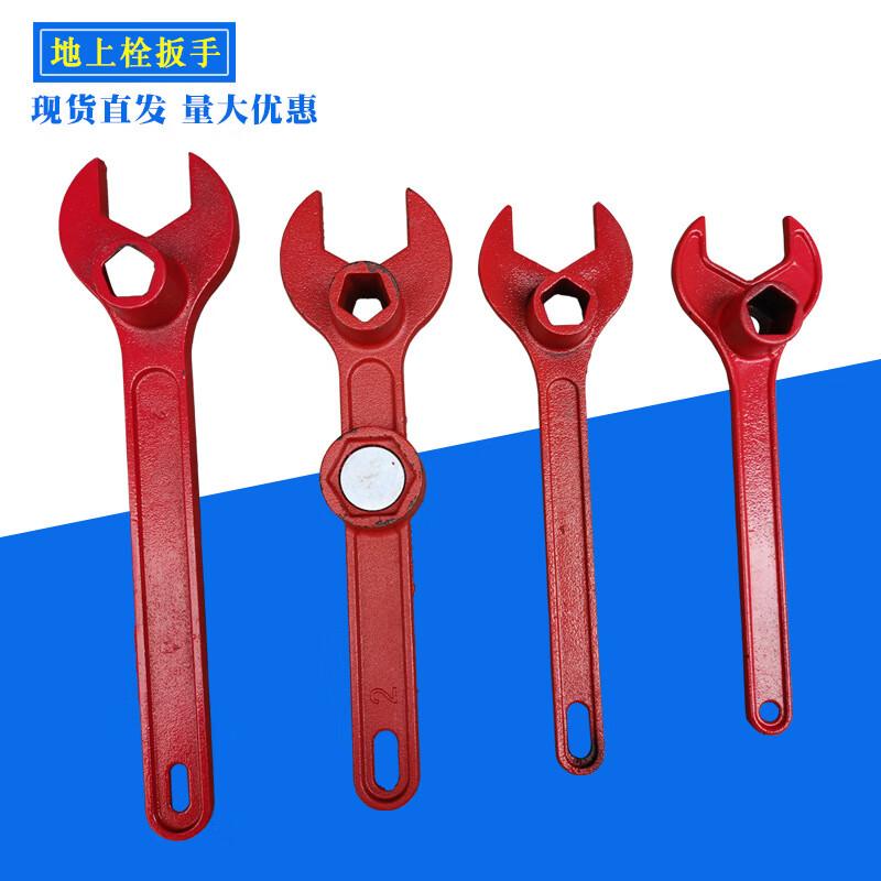 Hanlu Thickened Outdoor Fire Hydrant Wrench