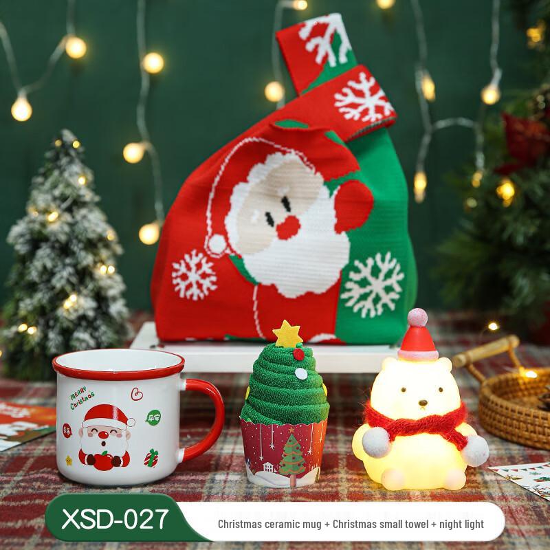 Christmas Ceramic Mug Gift Set with Night Light