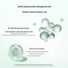 ddg Gentle Amino Acid Cleansing Gel