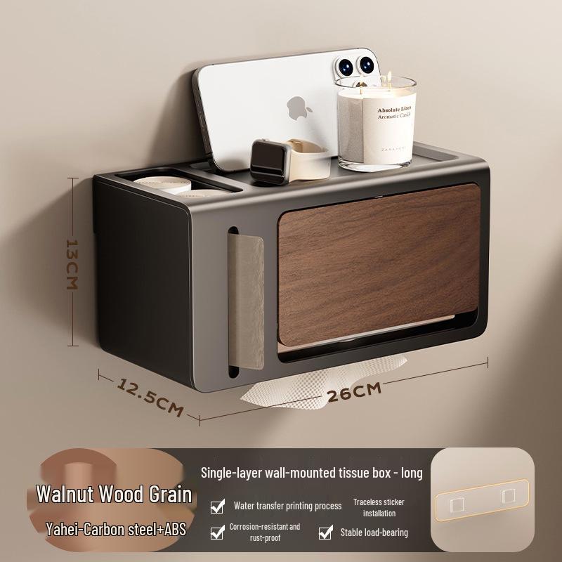 Vintage Wood Grain Wall-Mounted Tissue Box & Storage Rack - Double-Layer, Punch-Free Toilet Paper Holder