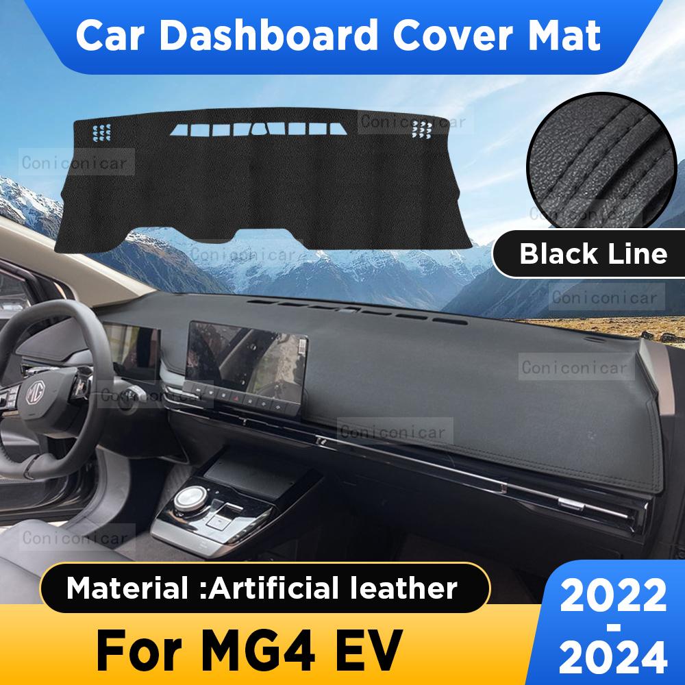 

For MG MG4 EV -2024 Car Dashboard Cover Mat Sun Shade Avoid Light Pad Artificial Leather Rug Panel Mat Carpets Accessories Artificial leather