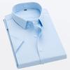 Camisa de verano para hombre, antiarrugas, sin planchado, de manga corta, informal, de negocios, profesional, formal, de color sólido, ajustada