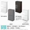 Asbel Trash Can with Prevents Odor Hygienic A6604 Lid, 2-Pedal Wide, Leakage, 40L, White,