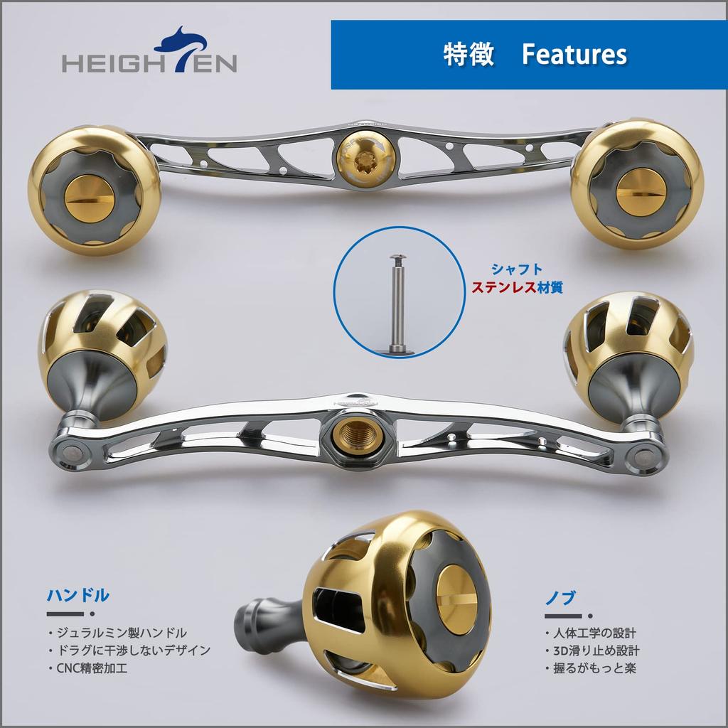 HEIGHTEN Reel Handle with 32mm Compatible with and Abu Garcia Baitcasting Wheel Series 130/120mm Knob, Shimano, Daiwa, Reels, (Gunmetal & Gold) (530)