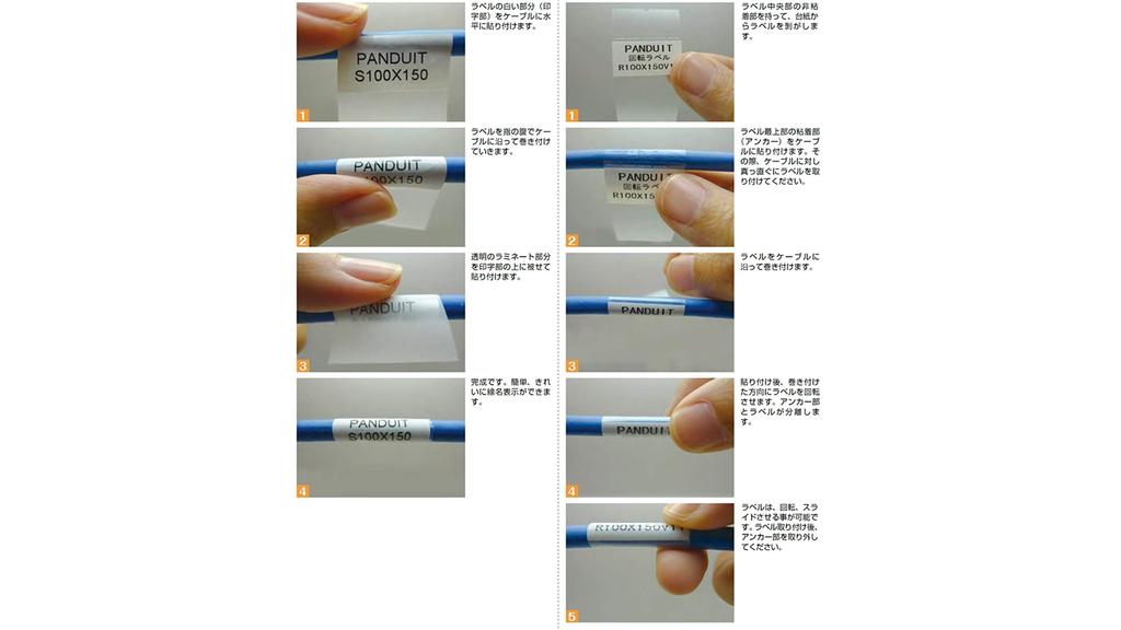 Panduit Rotary Labels for Laser x Print 1000 R100X150X1J Printers, White, 25.4mm 12.7mm Area, Labels,