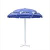2.4M Outdoor Patio Umbrella with UV Protection