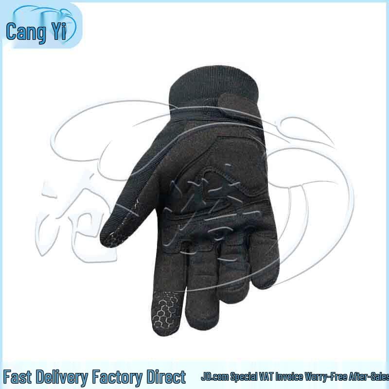 Cangyi Tactical Cut-Resistant Full Finger Gloves