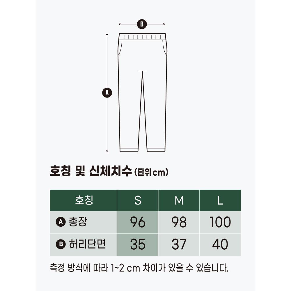 DaiSo [arrived In October Shared] Fleece PantS S Ivory