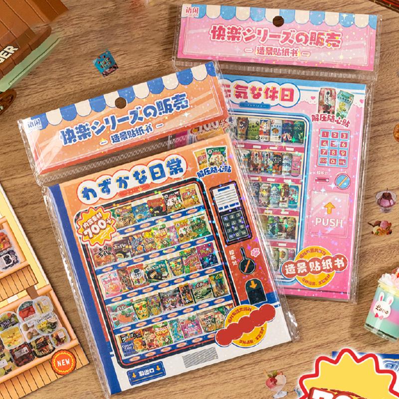 24Sheets/book Stickers INS Korean Cartoon Kawill Dual Material Aquascape Sticker Book PET  Creative IDY Handbook Material Paper