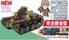 PLATZ Girls & Panzer Final Chapter Type 95 Light Tank Chi-Ha-Tan Academy 1/72 Scale Plastic Model GP72-33 Molded In Color