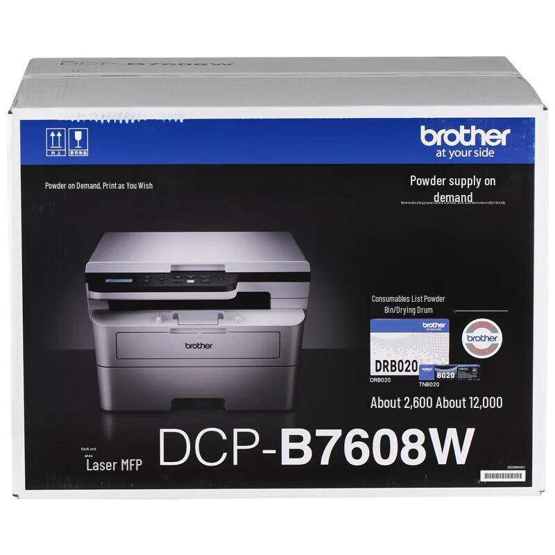 Brother DCP-B7608W A4 Mono Laser All-in-One Printer CN plug (adapter included)