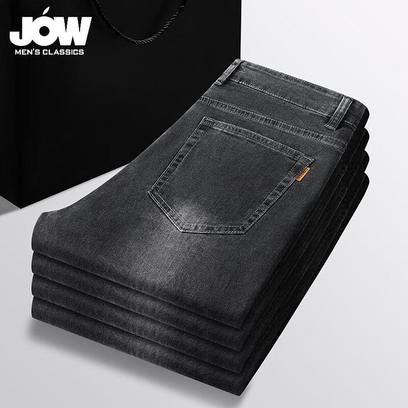 JOW Men's Comfortable Stretch Denim Jeans