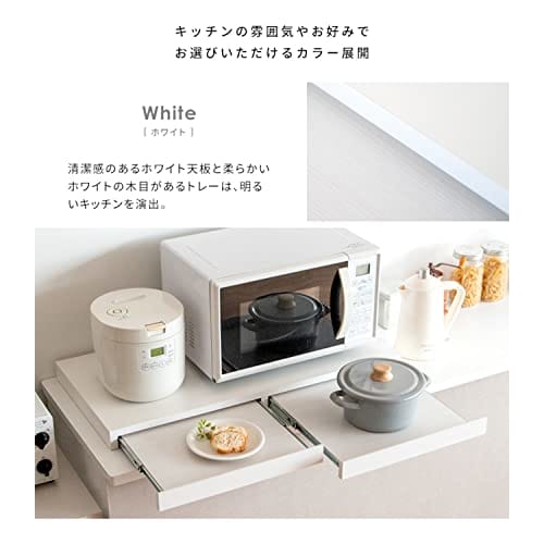 Miyatake Seisakusho Avenir Under-Microwave Tray with Full Slide Rails, Double Rail, 80cm Wide X 40cm Deep X 5cm High, TY-002 (White)