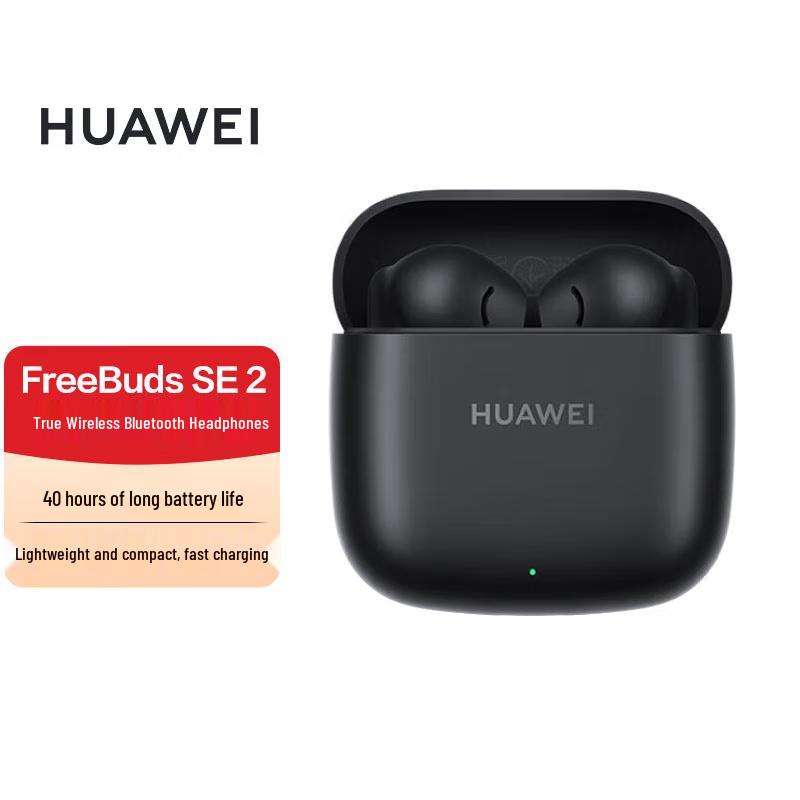 

Huawei FreeBuds SE 2 Wireless Earbuds