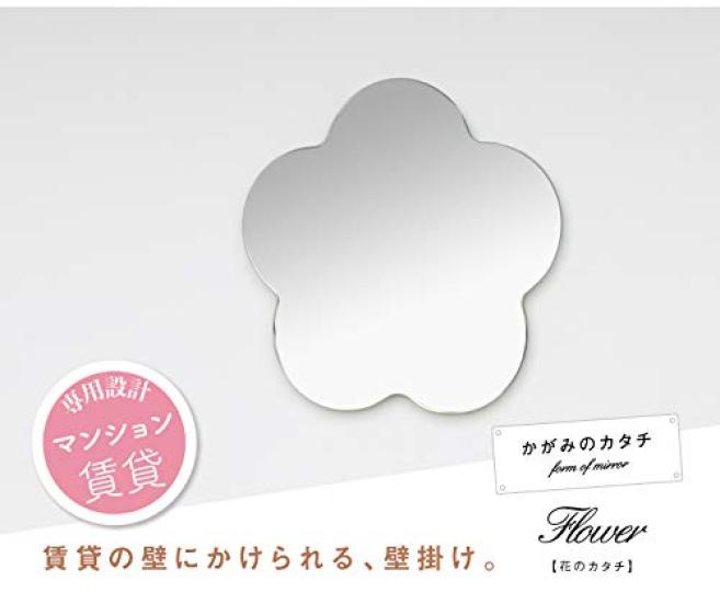 Muramatsu Kagami Store Mirror Wall Hanging Toilet Washroom Flower X Installation Supplies Included Kagami Shape Flower 34.5 33.5cm [Rental Wall]
