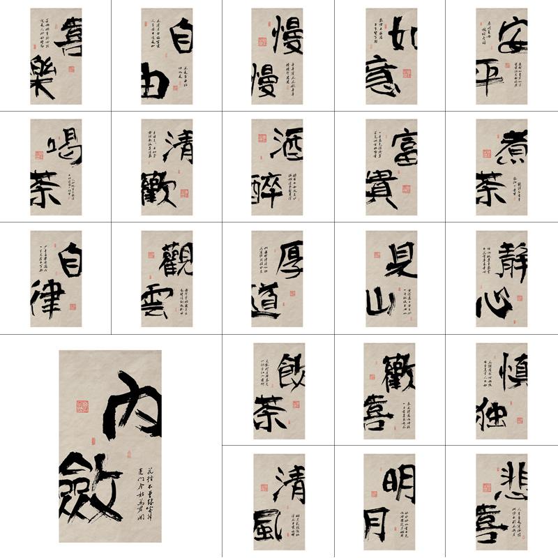 Chinese Style Hanging Half Curtain Stove-boiled Tea Culture Curtain Kitchen Partition Tea Room Noren Restaurant Coffee Drapes