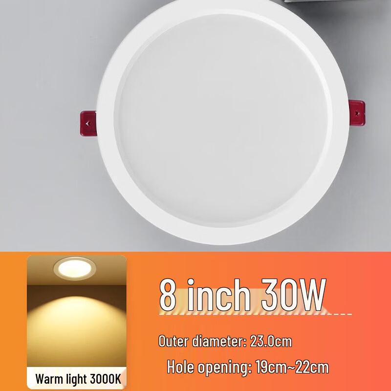 

NuFeng 8-inch 30W Warm LED Downlight