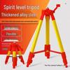 Adjustable 0.4-1m Steel Alloy Tripod with Spirit Level & Infrared Laser Level