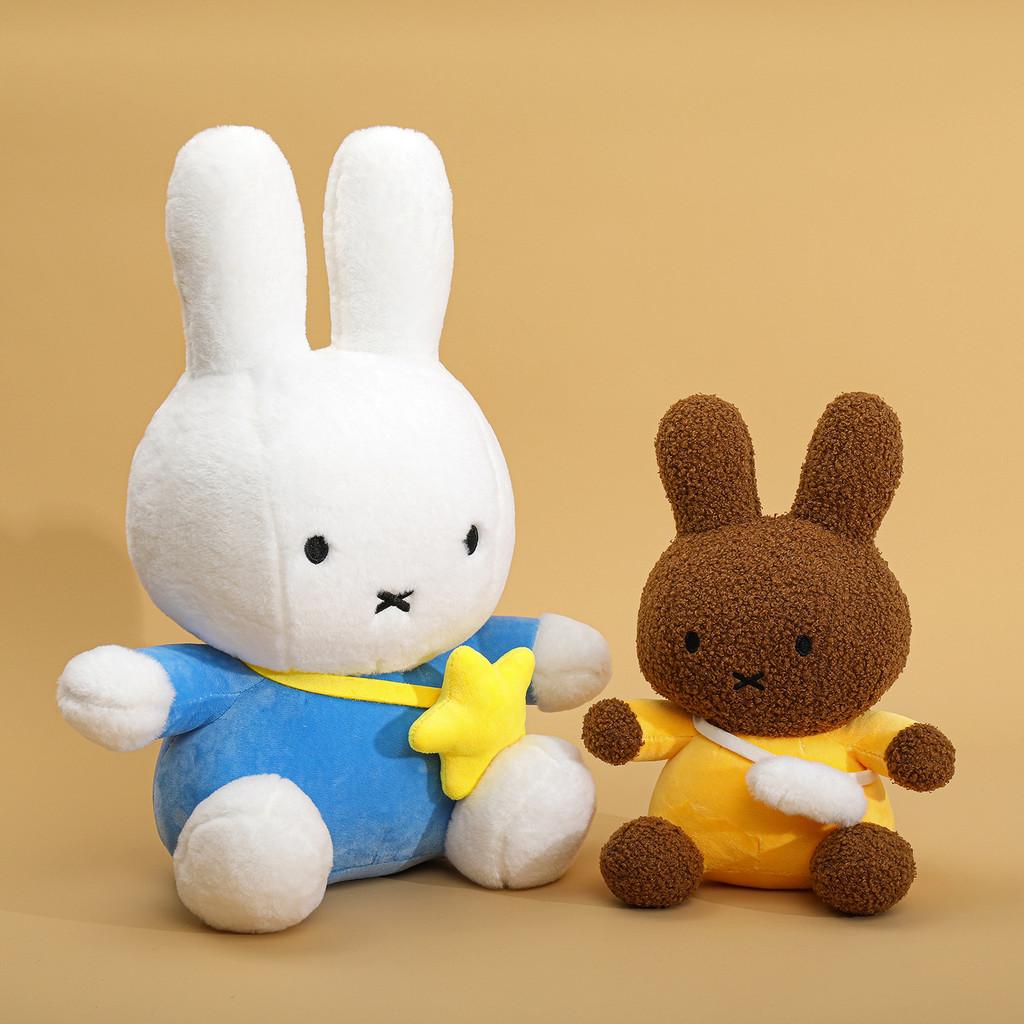 Miffy Plush Toy With Starry Flap Bag For Kids And Collectors