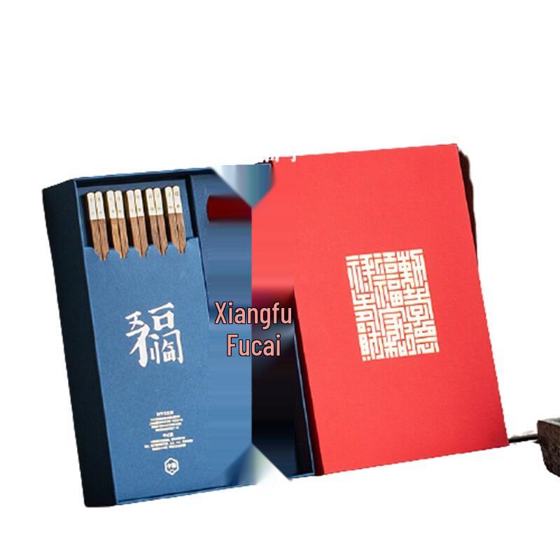 Ziqi Fuyan Five Blessings Wine Glass Set