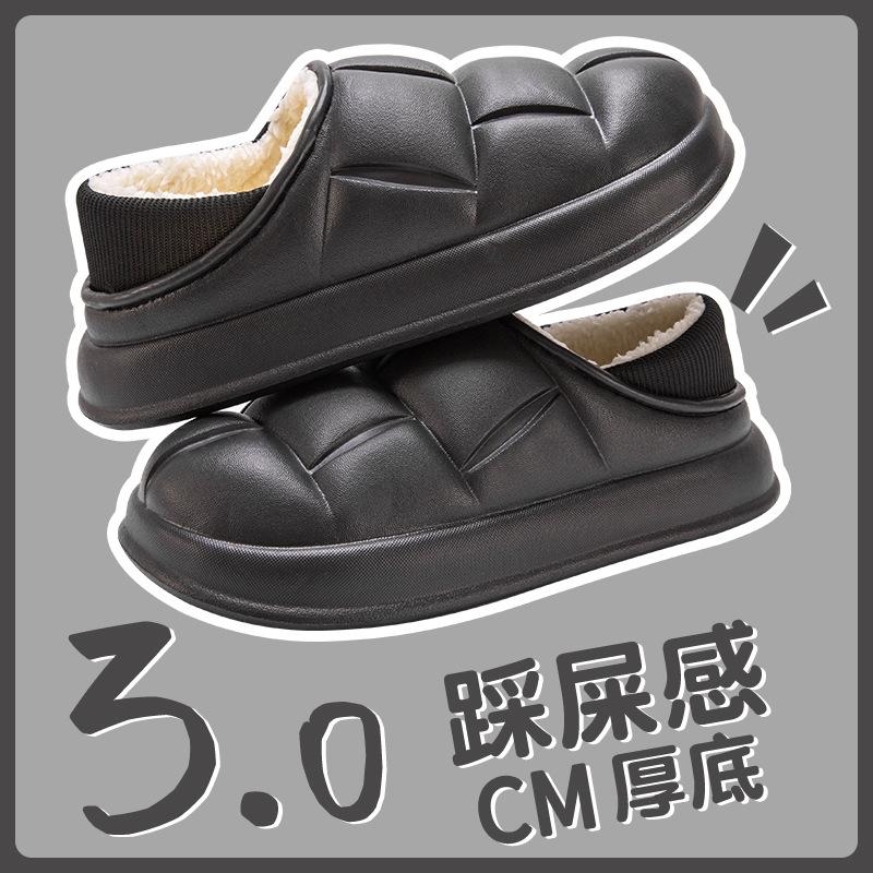 Cotton slippers autumn and winter thickened indoor home non-slip warm home home confinement slippers women