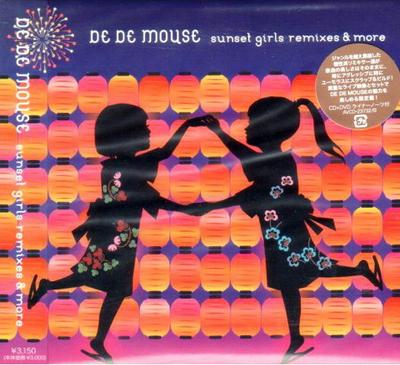 CD DE DE MOUSE - Sunset Girls Remixes & More AVCD23732B Avex Trax 2009 Japan ObiDance & Electronica Used
