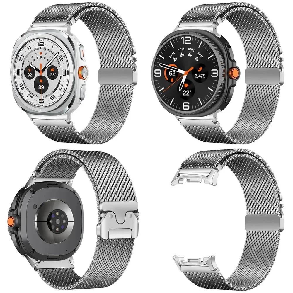 Fibbia a Paracadute Cinturino Milanese per Samsung Galaxy Watch 8/8Classic 40mm 44 46mm Ultra/Ultra 2025 Braccialetto Cinturino in Acciaio Inossidabile