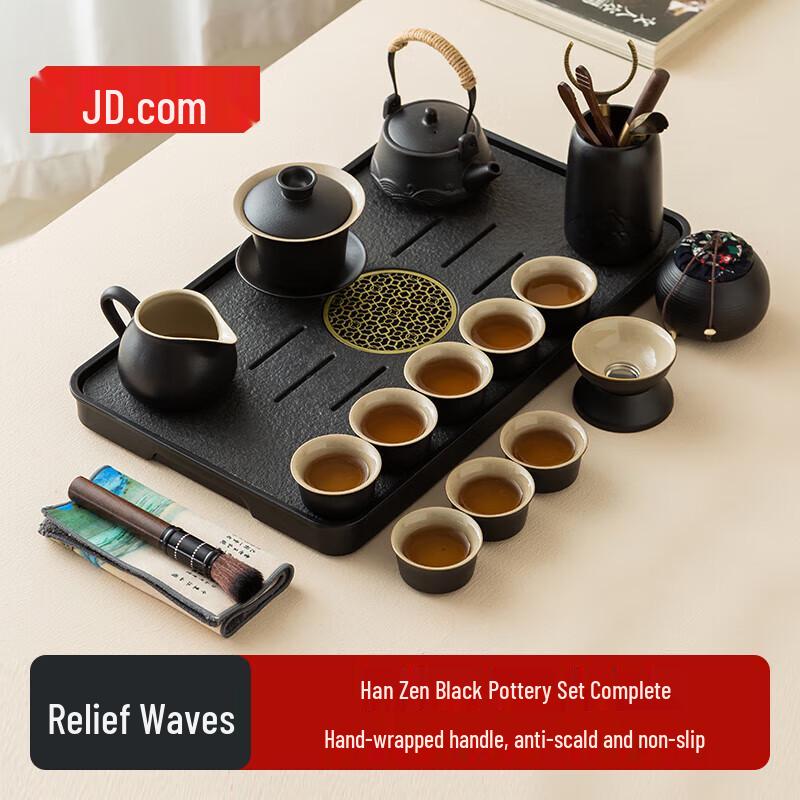 Jingdong Zhizao 17-Piece Black Pottery Kung Fu Tea Set