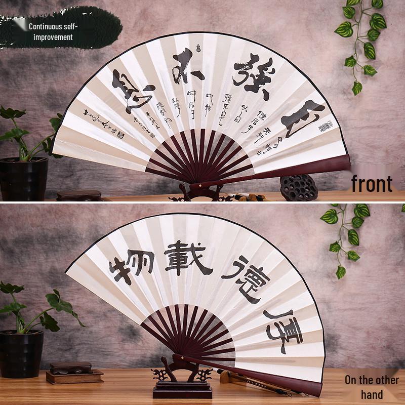 Men's Ancient Style Hanfu Bamboo Folding Fan - Silk Xuan Paper Summer Fan