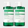 Happy Bath Deep Clean Body Wash 900g x 2 (Optional)