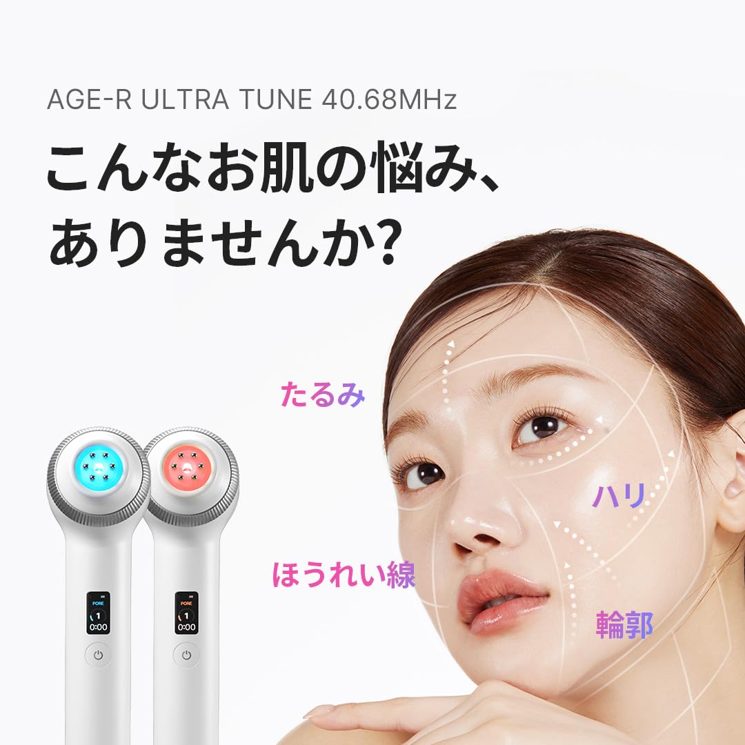 Medicube AGE-R Ultra Tune 40.68 Устройство для красоты лица