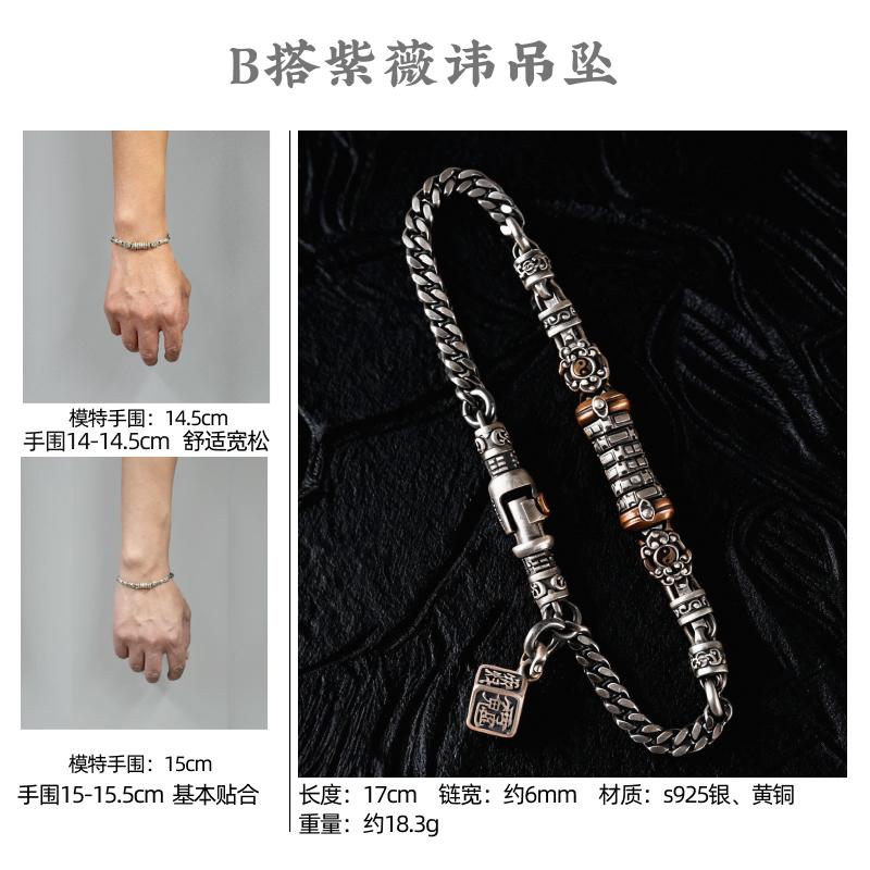 Tianji men’s bracelet,original Dao-series accessory,stress-relieving silver jewelry,trendy handmade bracelet everyday outfits